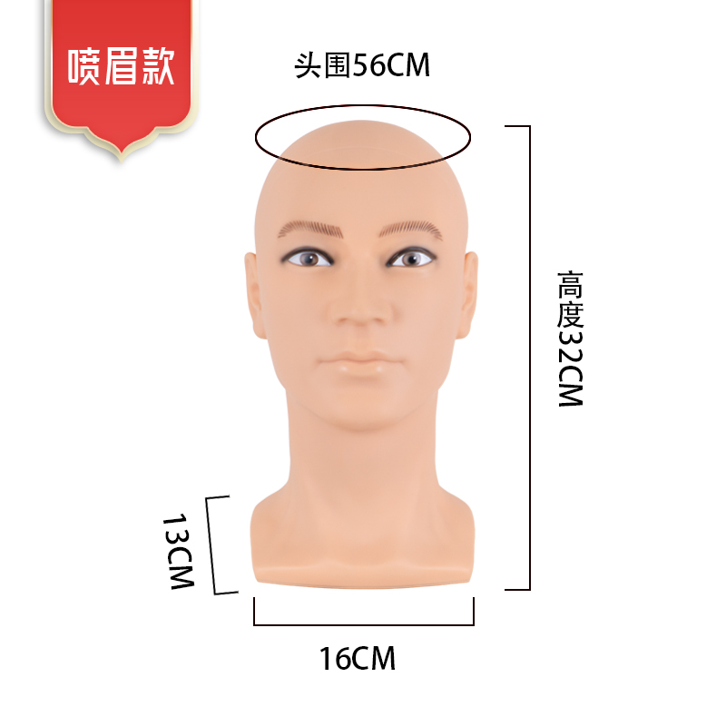 头模男女填充光头假发帽子口罩化妆可扎针整形练习用假人头模特头：美妆整形师的秘密武器