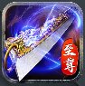 杭州君琴网络蓝月至尊版