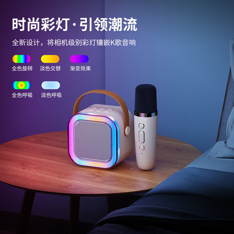 LABAB蓝博声德国家庭KTV音响套装：在家也能享受专业级K歌盛宴！