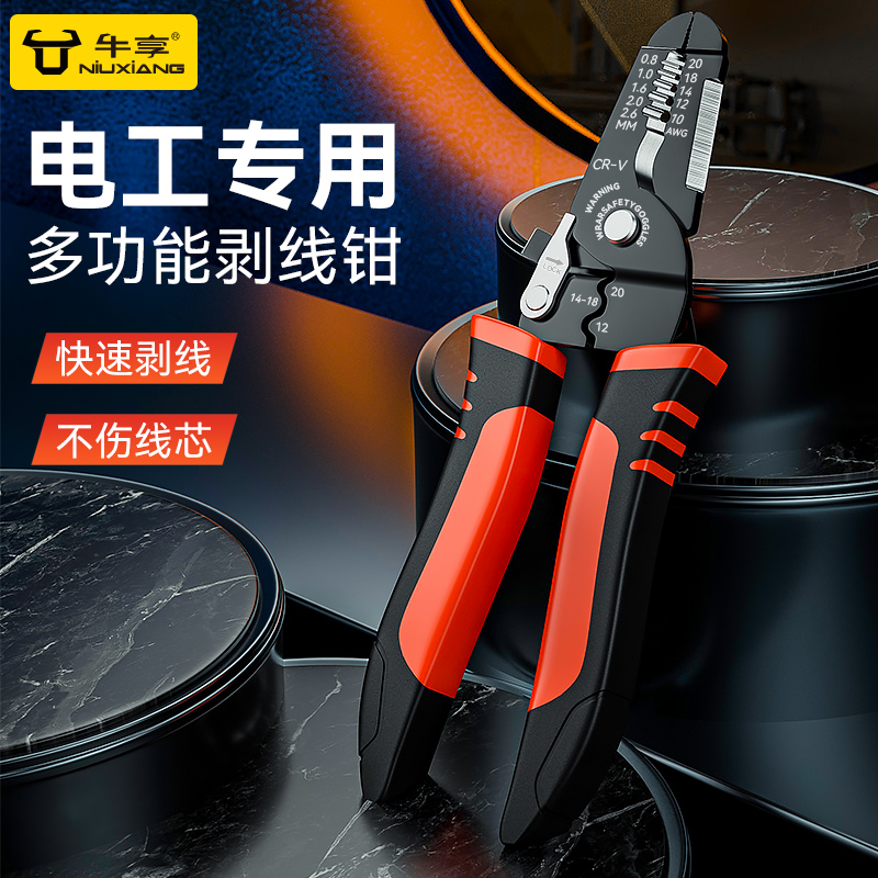 日本进口FUJIYA富基亚钳子：电工电子爱好者的必备神器！️
