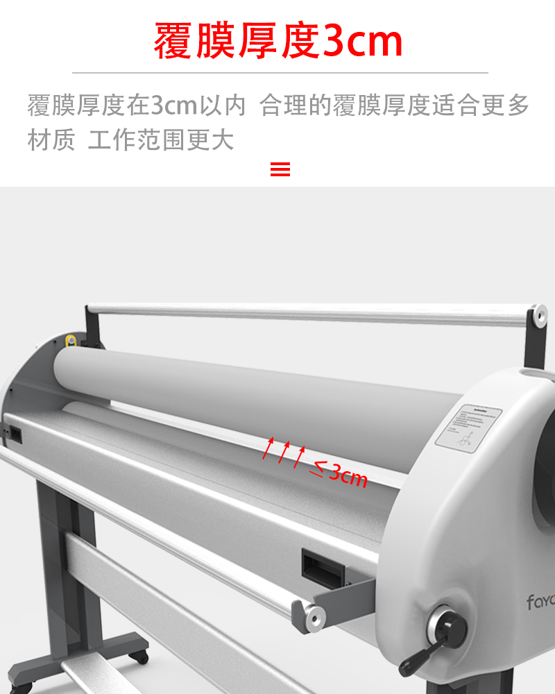 飞扬1600MA手动覆膜机：解锁手工艺术新境界，让创意无界！