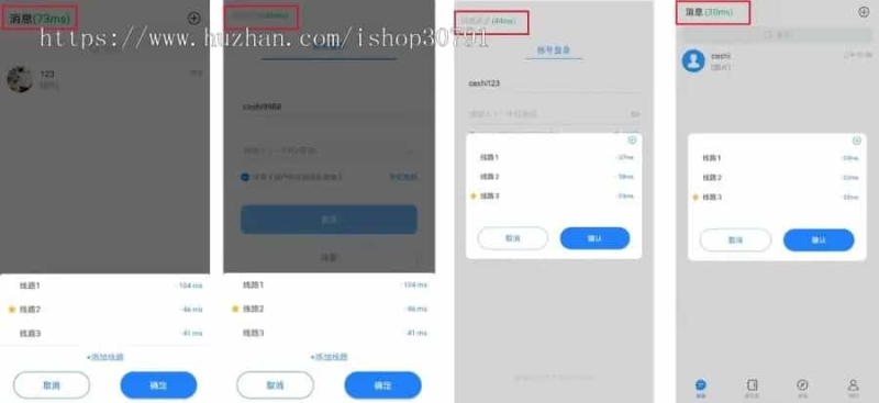 H5聊天系统即时通讯 风车IM聊天APP、聊天、交友、客服、微信带安卓、苹果端APP即时通