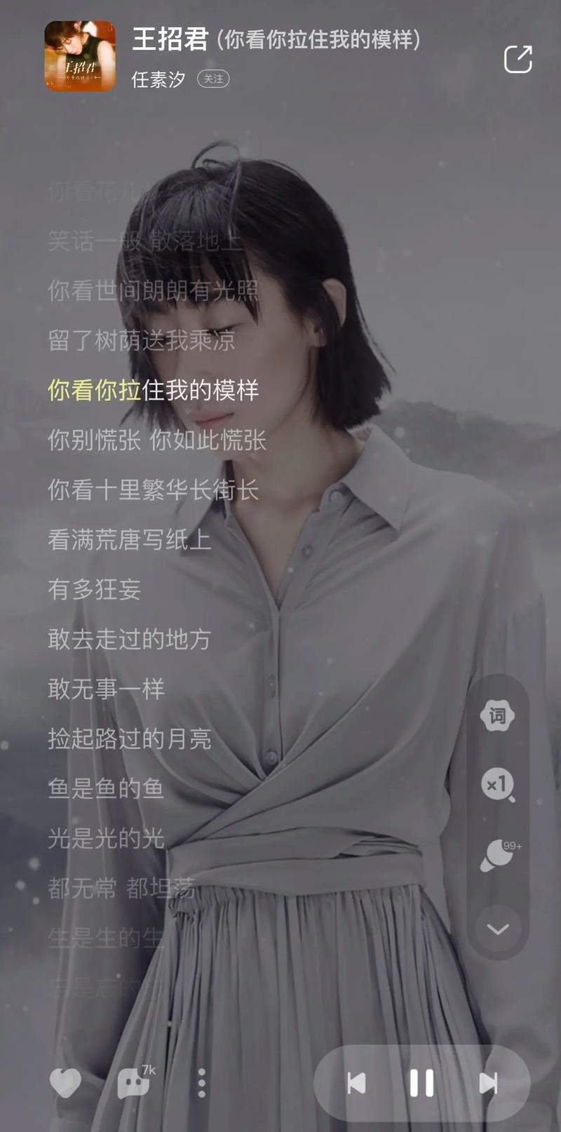 任素汐歌曲,任素汐的音乐之路