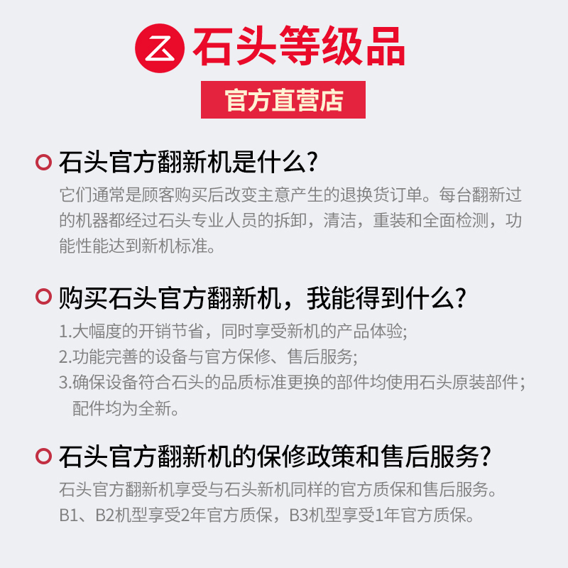 洗地机怎么选？这3个品牌真的值得入手！