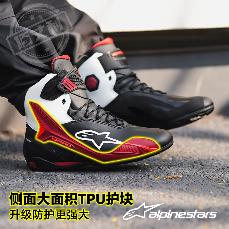 a星休闲骑行短靴FASTER-4：你的安全与时尚兼得新选择！✨
