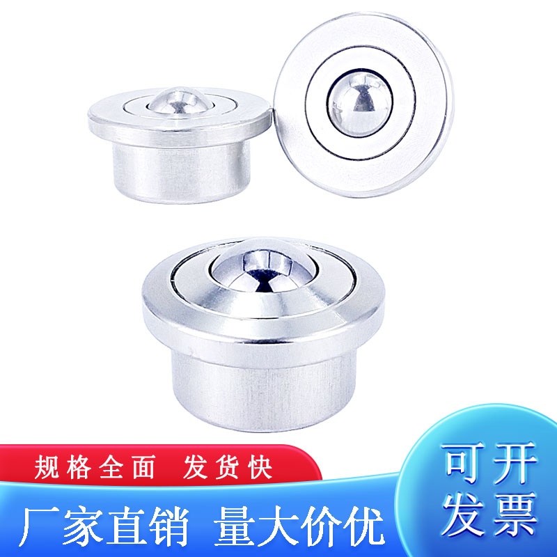 钢珠牛眼轮：如何挑选最适合你的重型搬运神器？