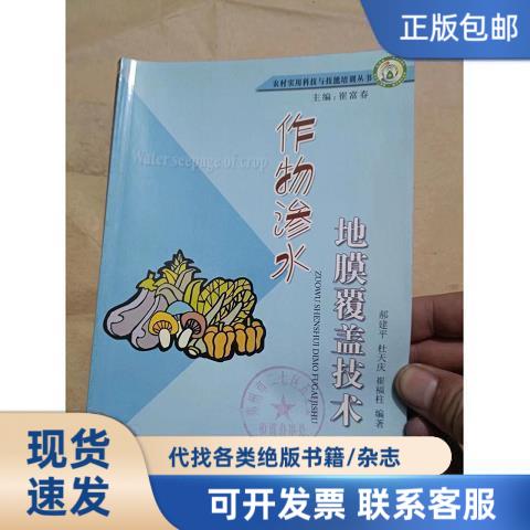 【弘毅六不用生态农场】六不用蒜苔，新鲜上市，无地膜覆盖，还原自然本味！