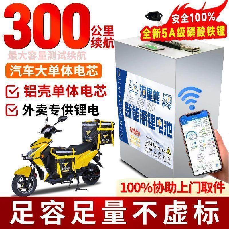 金门电动车租赁25小时！送户外运动险+码头取还，超长续航太香了！