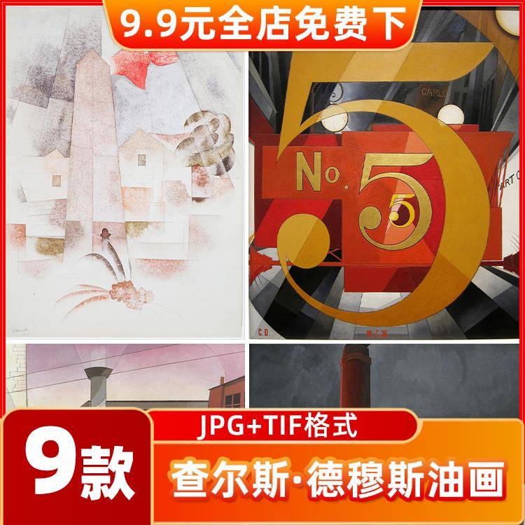 【官方正版】超级沟通者：查尔斯·都希格教你如何与所有人连接！
