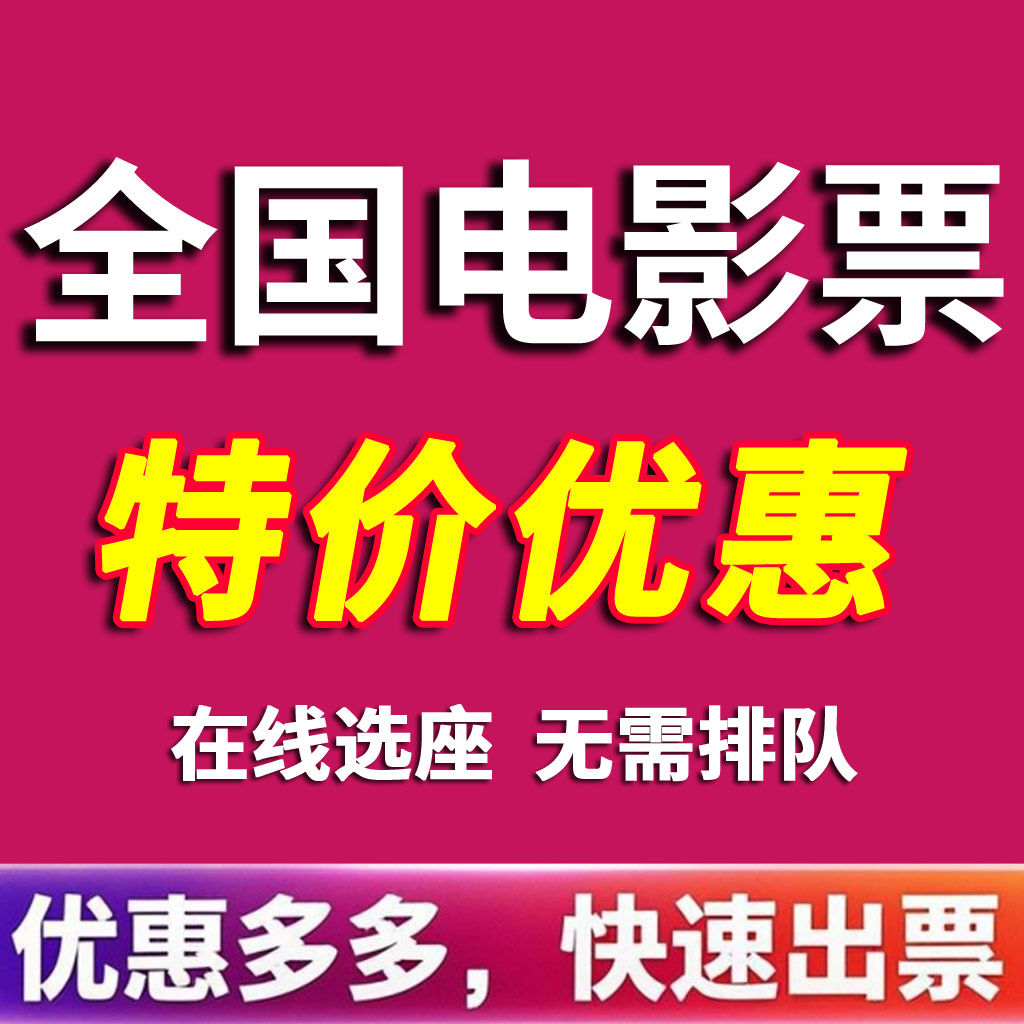 淘票票手机号写错了？别慌，教科书般解决指南来了！