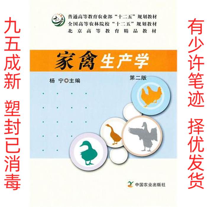 100斤东北大玉米粒：喂养家禽的秘密武器，让你的农场活力满满！✨