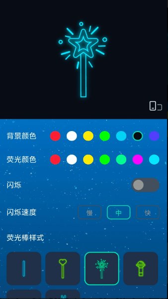 魔力WiFi2.0.12