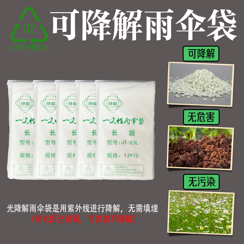 雨伞季必备神器！自动伞袋机，商场雨伞袋，单双头可选，环保又方便！