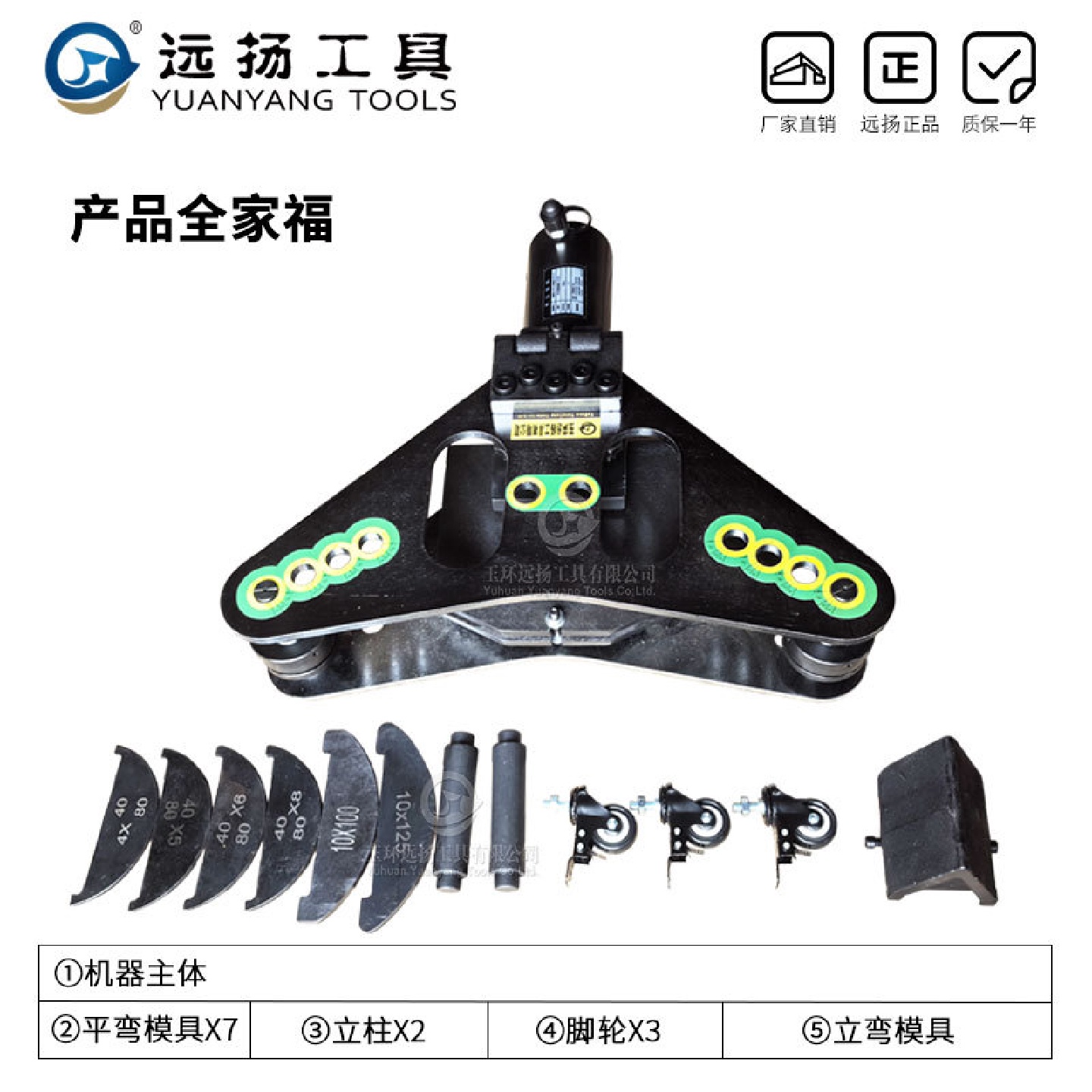 电动液压弯排机PLW-125：高效母排弯折神器，让电力安装更轻松！