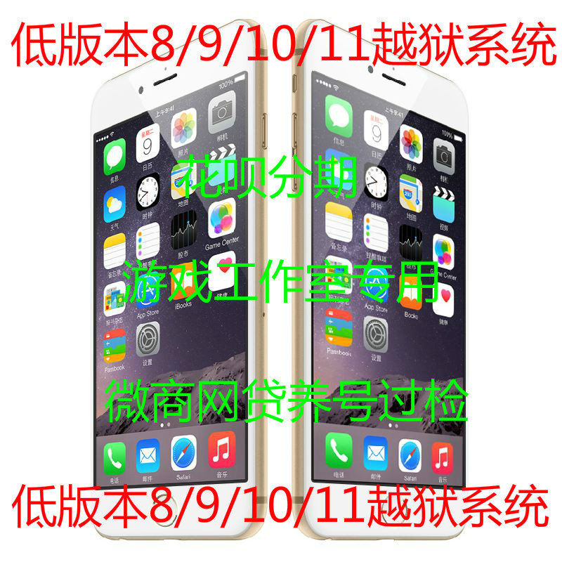 苹果5.1完美越狱：宝藏教程，手把手教你搞定！