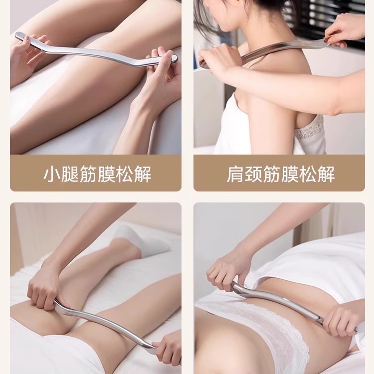 D刀筋膜刀10mm加厚版：刮痧健身神器，小体积大能量，轻松松解全身肌群！