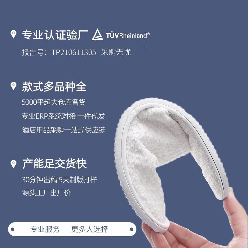 五星级酒店同款珊瑚绒拖鞋：在家享受奢华体验的秘密武器！