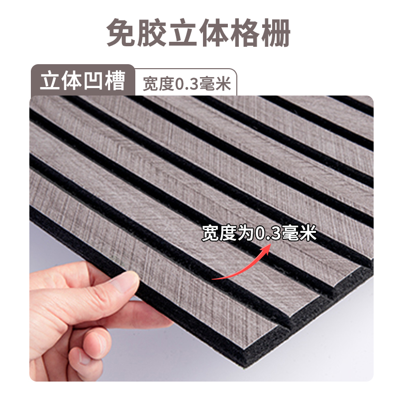 轻奢电视墙新宠！格栅板凹凸护墙板真的绝了！装修党快冲