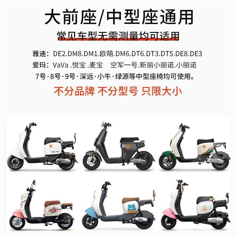 新日电动车宣传语：你还在为“续航焦虑”发愁？这些神句让你心动不已！