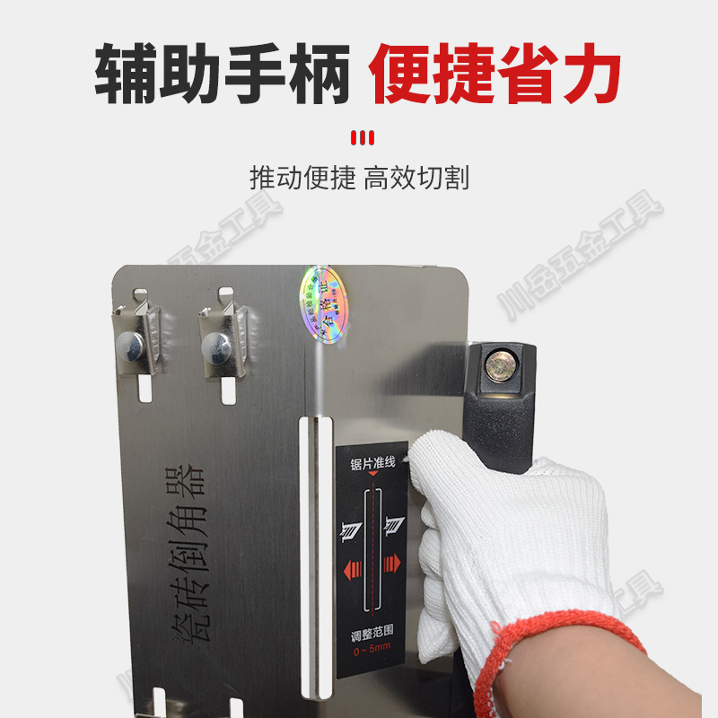 45℃切角神器：瓷砖收边条切割利器，角磨机倒角器的革命性突破！
