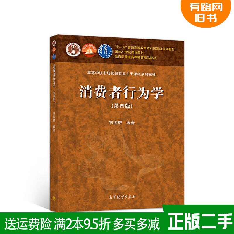 淘宝消费者热线客服工作体验如何？真实情况大揭秘！