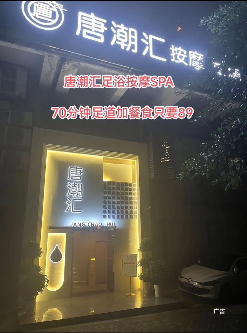 上周在虹口高端男士足道水疗,项目真是让人惊呆了