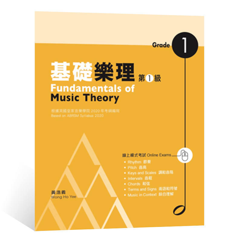 揭秘《高级会计学基础》第八版：Hoyle教你如何玩转复杂财务报表！