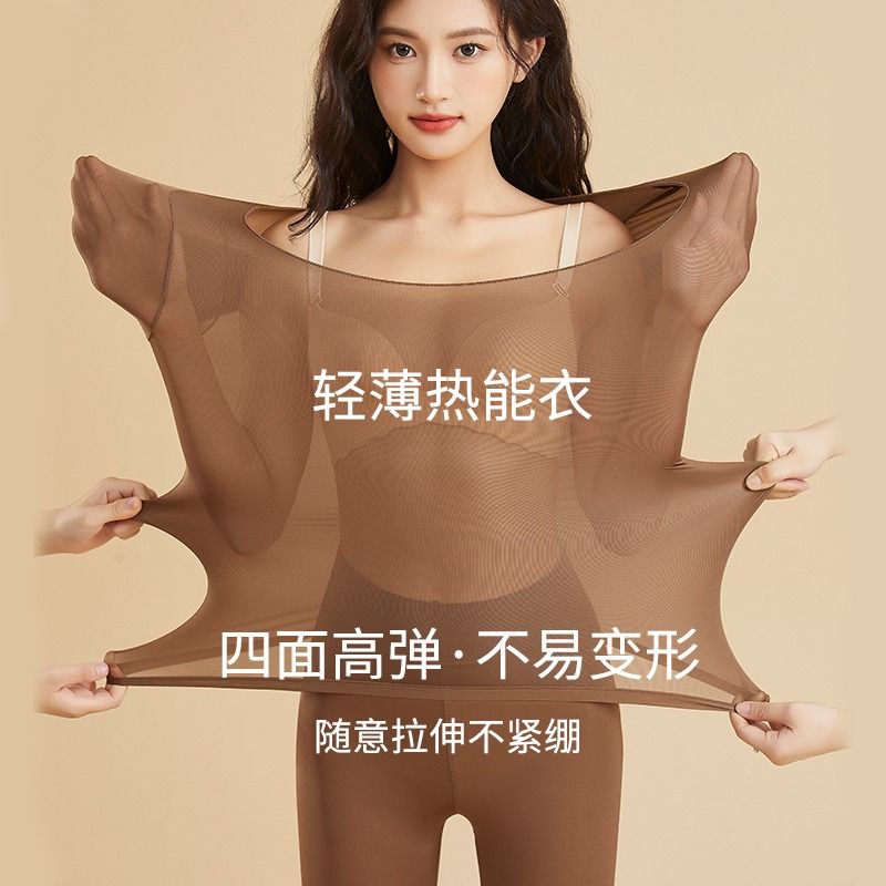 打底衫和秋衣哪个面料更好？如何选择适合的面料？