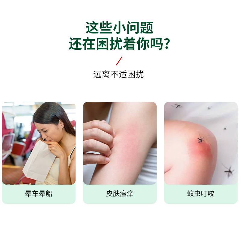 晕车一直头晕缓不过来？宝藏指南拯救你的出行焦虑！