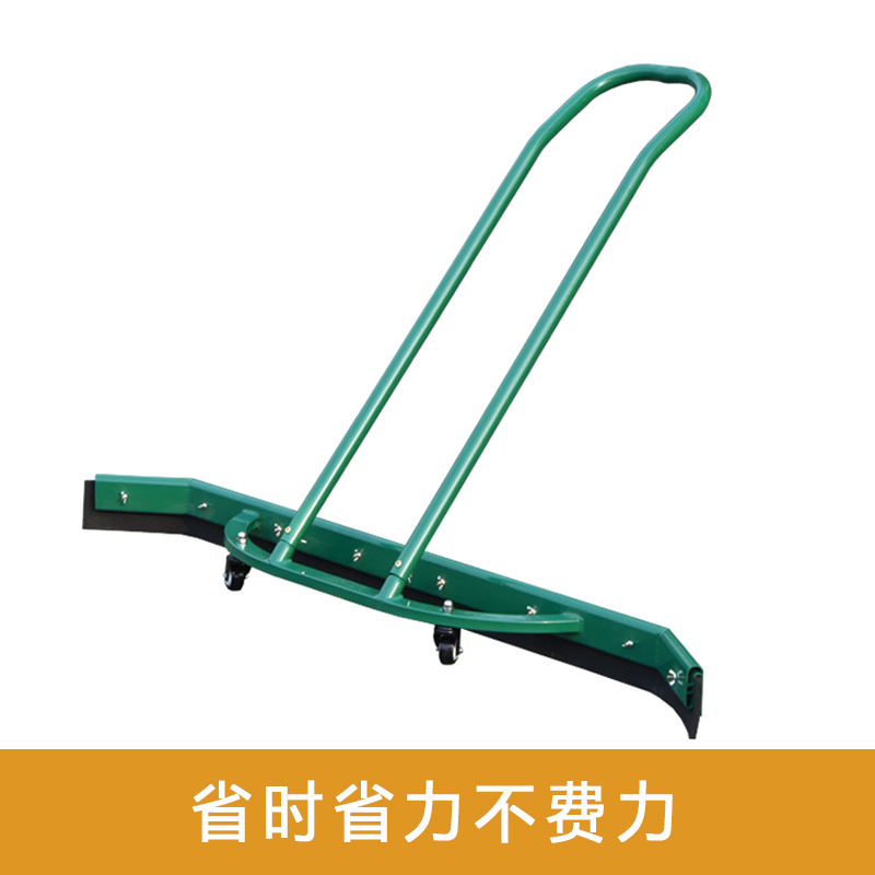 户外运动神器大揭秘：不锈钢网球场推水器刮水器，积水自流平吸水器！