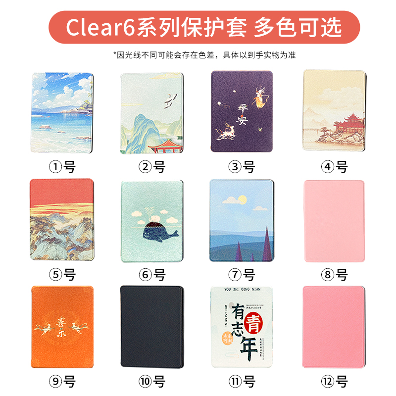微信读书平板墨水屏，为什么成为阅读爱好者的首选？