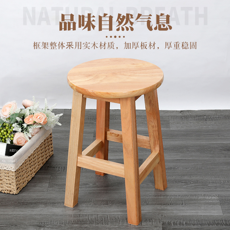 实木梯凳：家居必备神器，轻松搞定高处收纳难题！