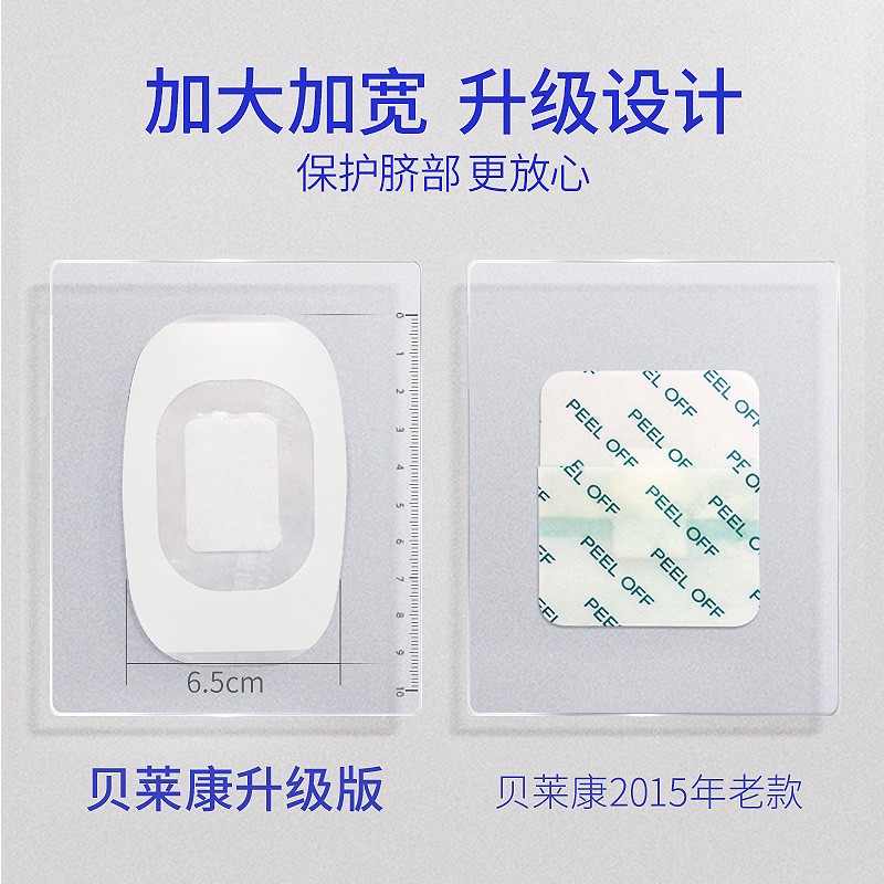 新生儿必备！肚脐贴防水洗澡护脐带，宝宝游泳也能安心用！