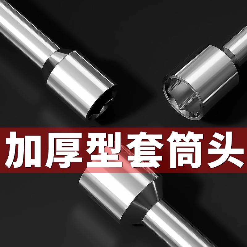 正品汽车轮胎扳手17*19*22*24：解锁轮胎紧固的万能钥匙，现货速发！