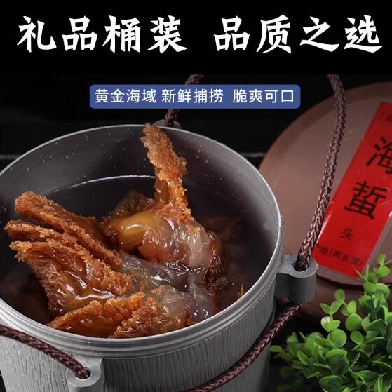 如何选择开胃鲜脆的舟山两头洞海蜇头？