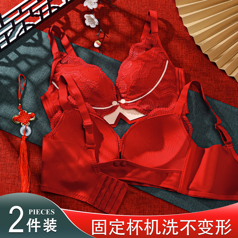 孕妇大红色内衣套装：本命年结婚怀孕期哺乳文胸防下垂新娘内裤，时尚与舒适并存的秘密武器！