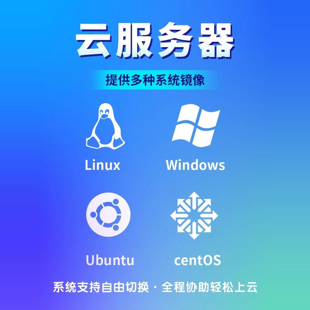 云端魔法师揭秘！最适合你的云服务器配置指南!