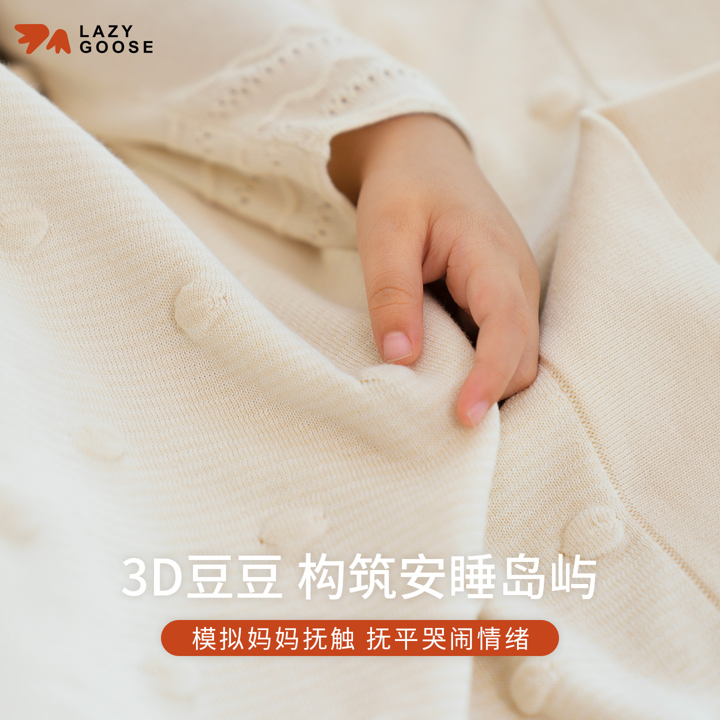 蚕宝宝新手必备神器：抓小蚕蚁蚕羽毛，开启你的养蚕之旅！✨