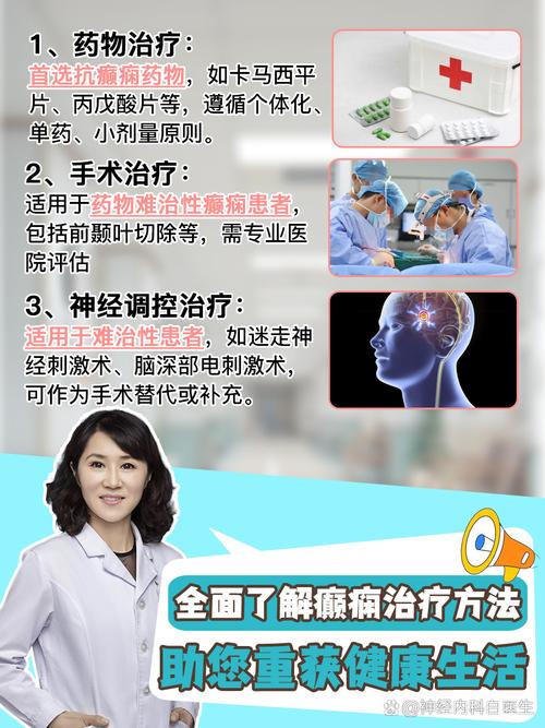 羊颠颠疯了,羊颠疯——了解这种常见的神经系统疾病