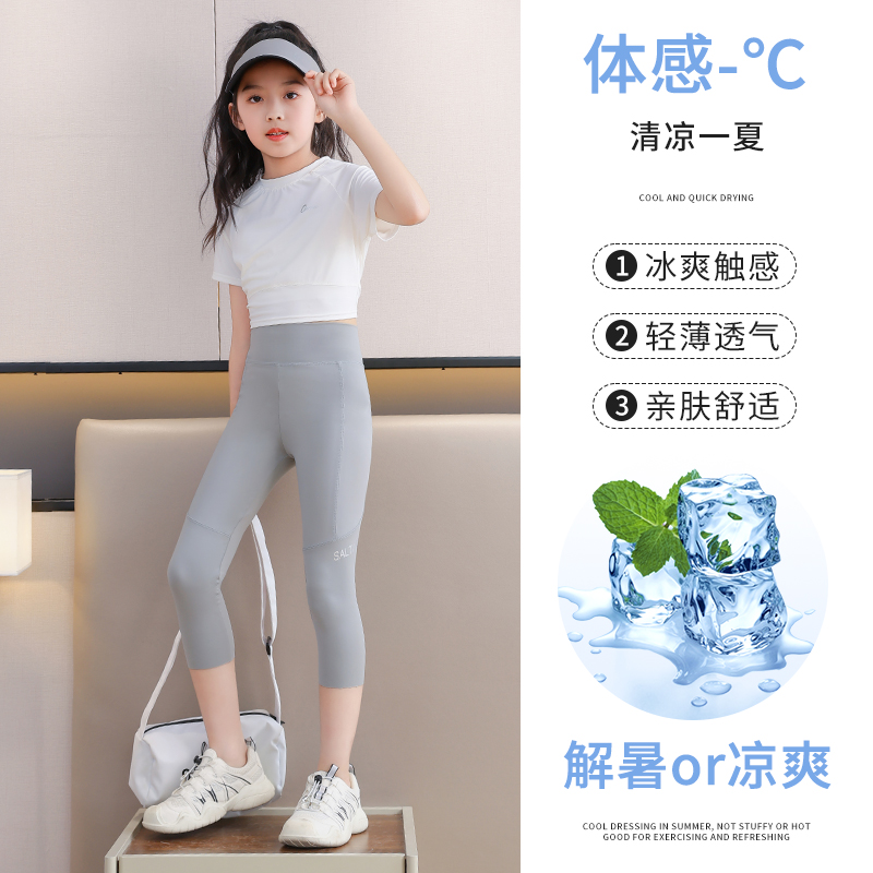 儿童速干运动套装夏季2025新款，女童短袖瑜伽裤骑行跑步训练服，妈妈们的必囤好物！