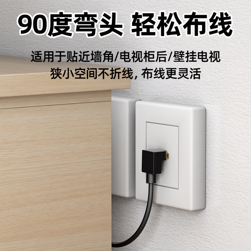 90度弯头HDMI线2.0版：高清连接新选择，解决所有接线烦恼！