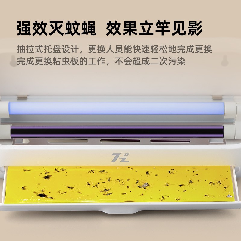 德国灭蚊灯灭蝇灯神器：家庭商铺户外露营的电防蚊子苍蝇驱蚊利器！