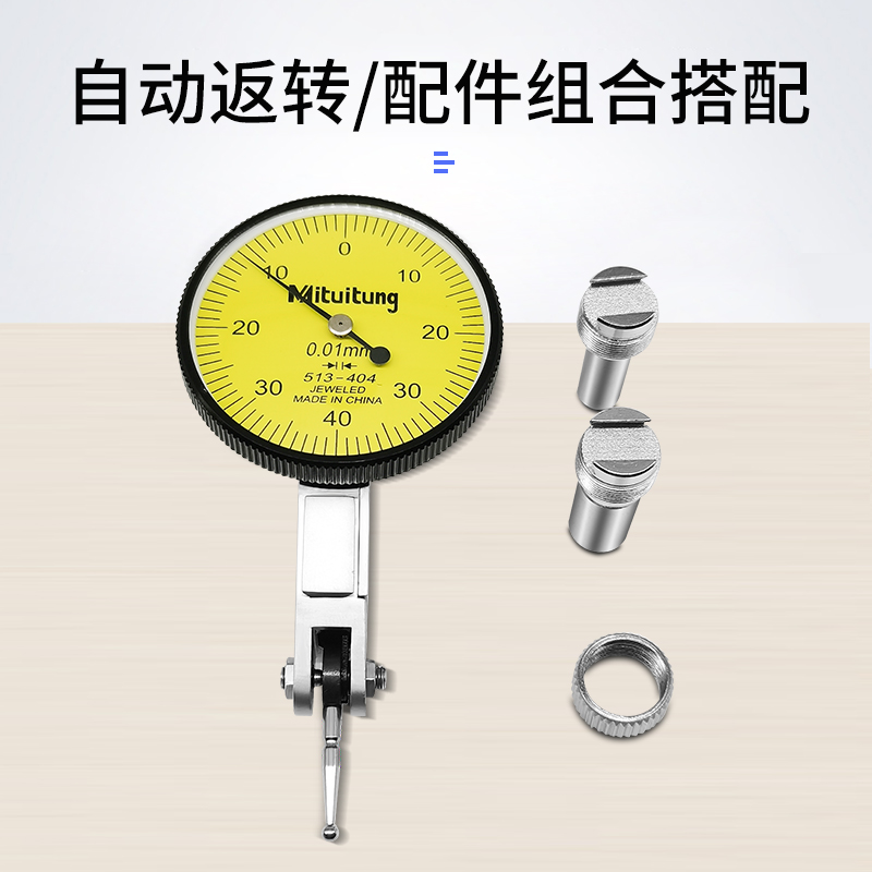 杠杆百分千分表磁力磁性万向表座：高精度测量神器，0-0.8校表头测头0.01，你值得拥有！