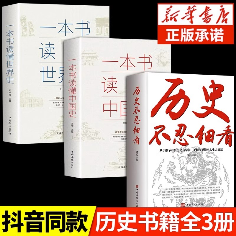 双十一活动跟双十二哪个好？真相让你大吃一惊！