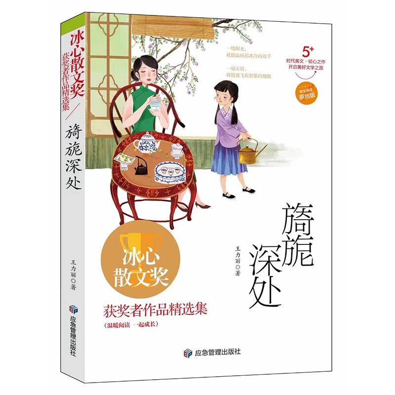 芳纶1414防火针织布：守护你的安全，温暖你的双手