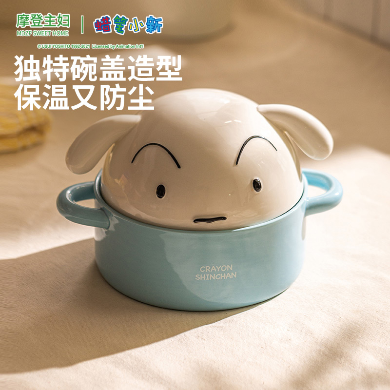 蜡笔小新卡通陶瓷泡面碗带盖，2025新款来袭，吃货必备神器！