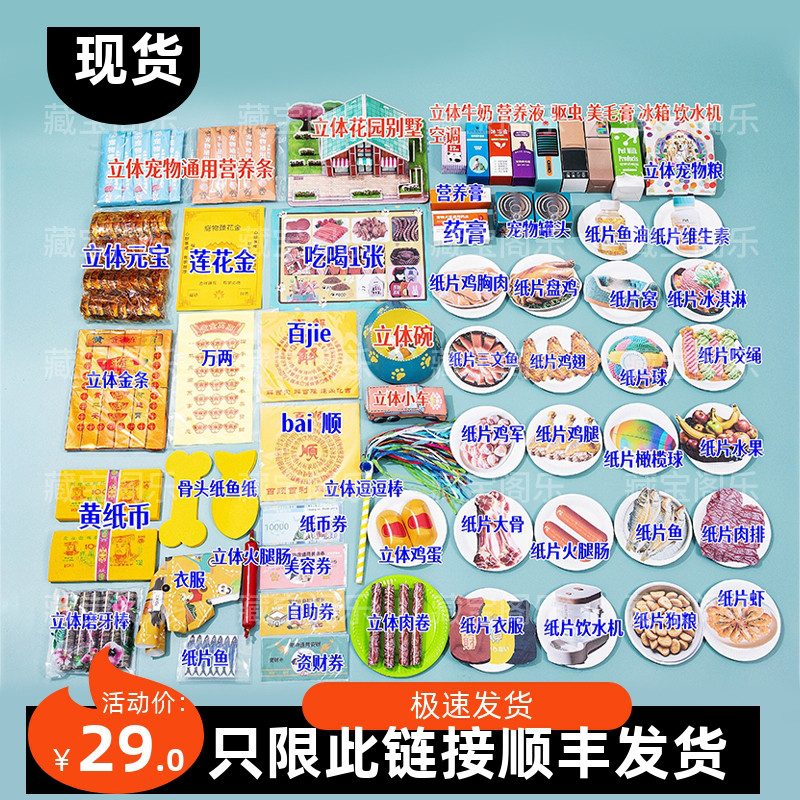永生燃後宠物火化乳牙骨灰纪念品：珍藏回忆，永恒陪伴