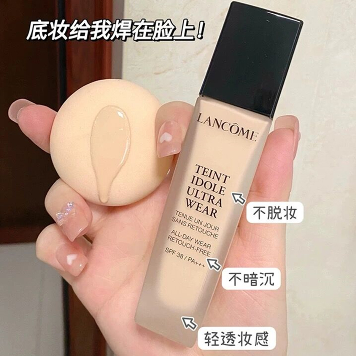 兰蔻40XN01的生产日期怎么查询？