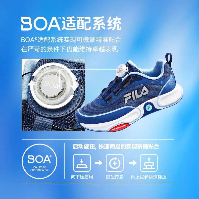 FILA斐乐儿童童鞋2025夏季新款：给宝贝最好的运动伙伴‍♂️‍♀️
