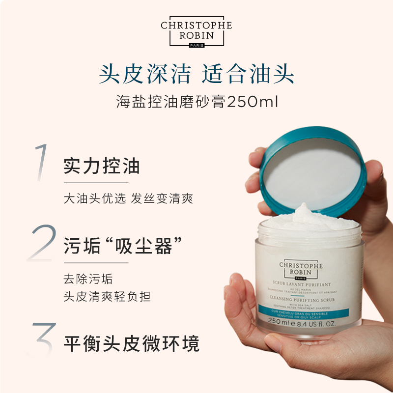 刘亦菲同款！9%海盐洗发水，控油蓬松，告别屑屑烦恼！